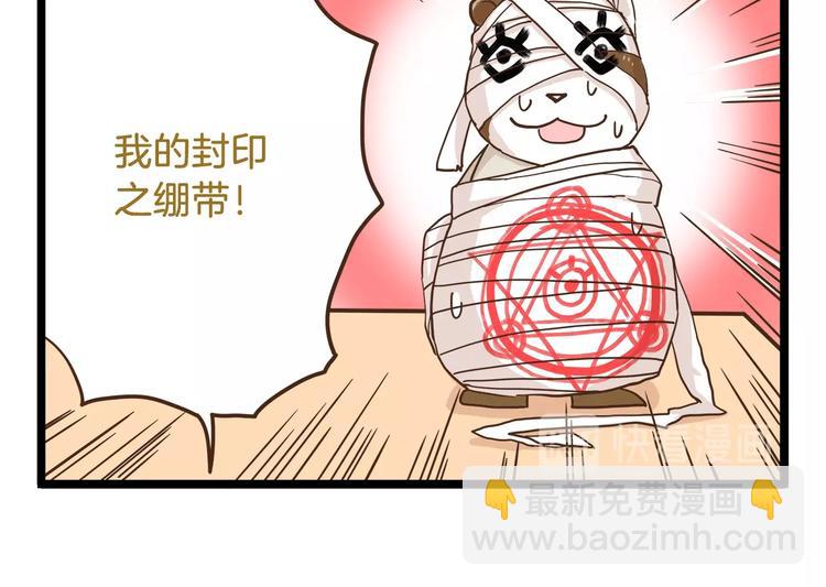 第67话 暗之力量-第67话