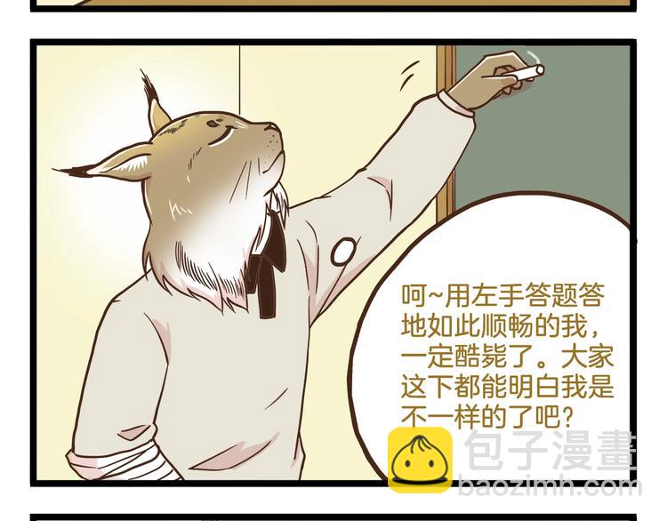 第67话 暗之力量-第67话