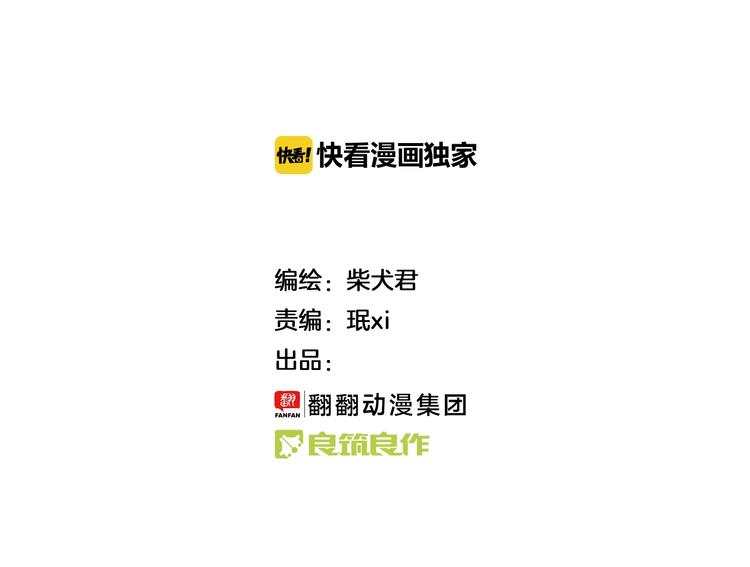 第67话 暗之力量-第67话