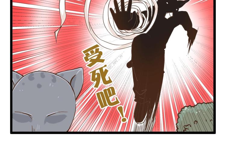 第67话 暗之力量-第67话