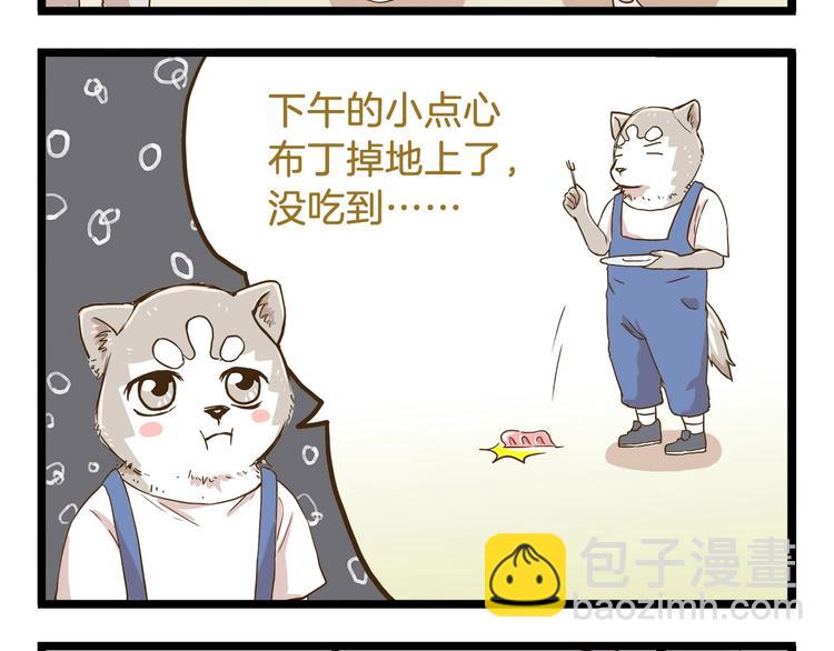 第69话 幸运星！-第69话
