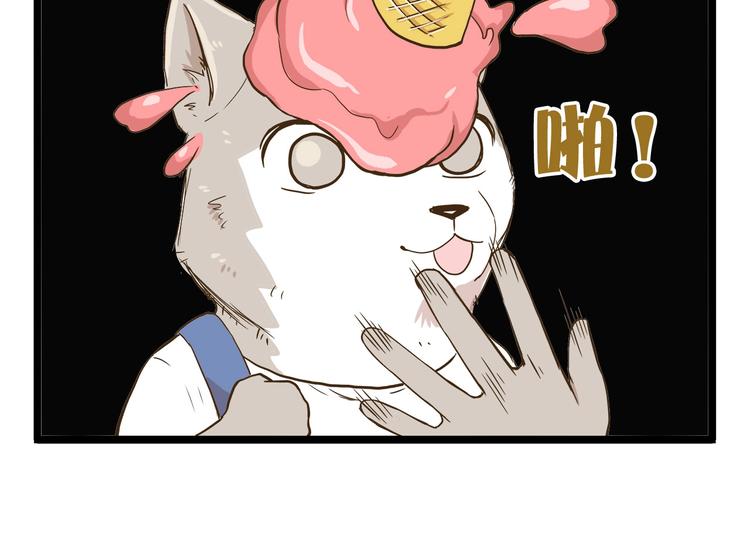 第69话 幸运星！-第69话