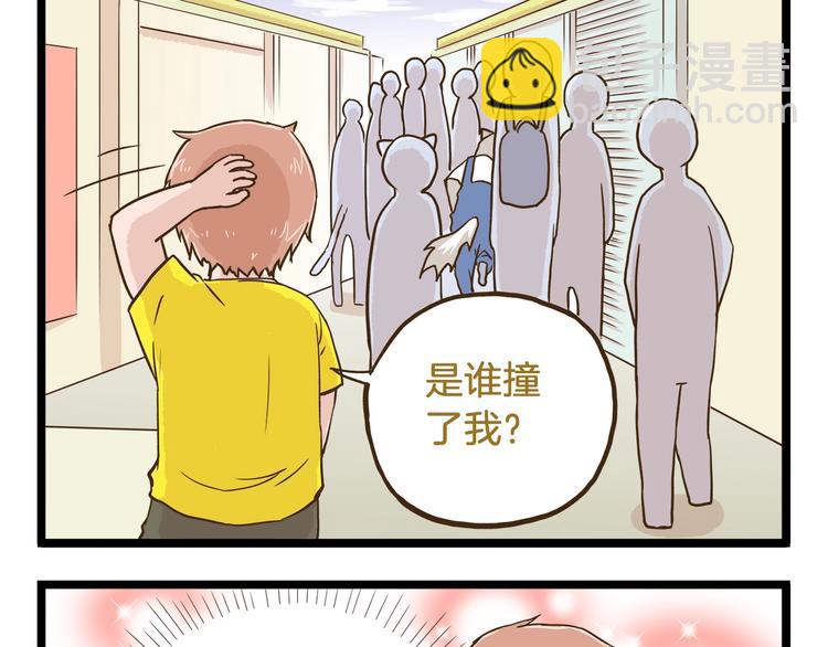 第69话 幸运星！-第69话