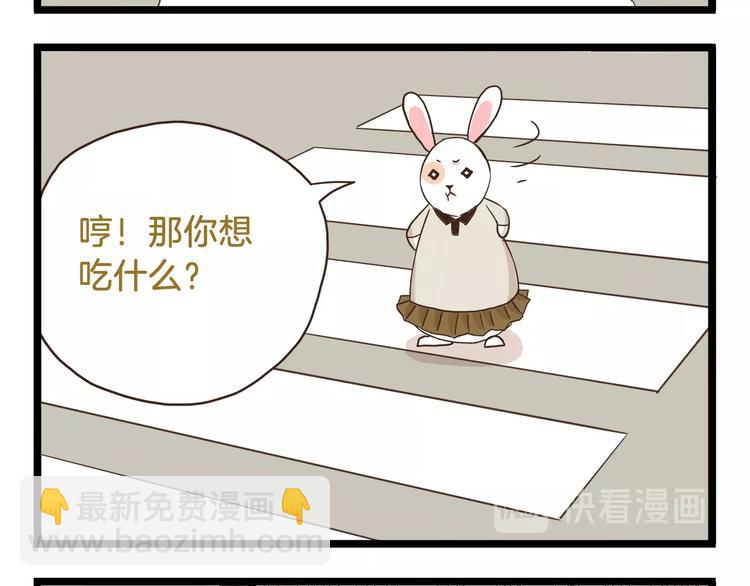 第71话 我不是路人-第71话