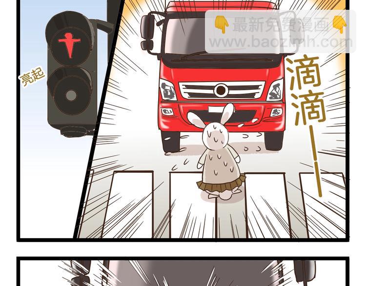 第71话 我不是路人-第71话