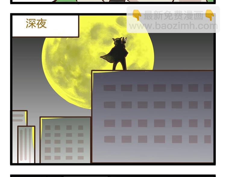 第71话 我不是路人-第71话