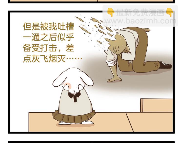 第71话 我不是路人-第71话