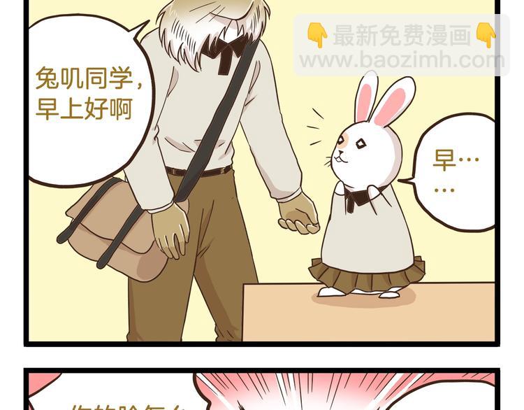 第71话 我不是路人-第71话