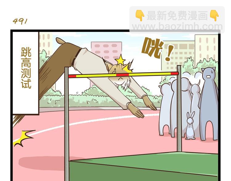 第71话 我不是路人-第71话