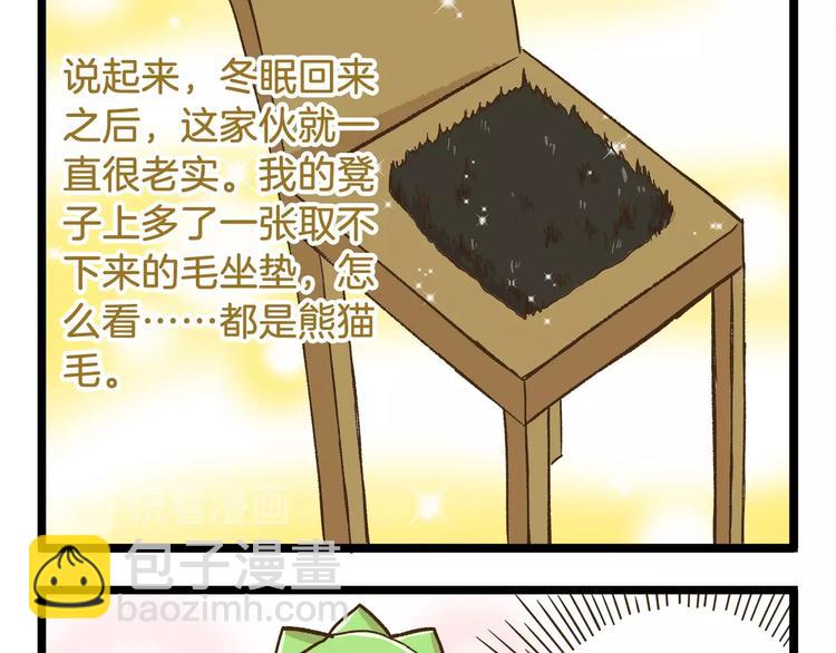 第73话 鹿老师回来啦-第73话