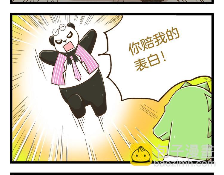 第73话 鹿老师回来啦-第73话