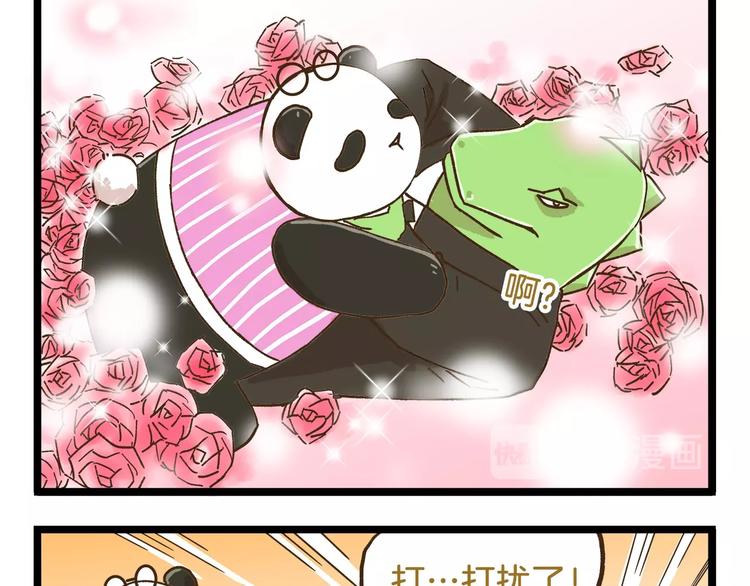 第73话 鹿老师回来啦-第73话