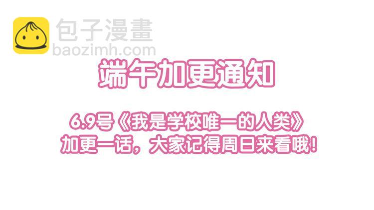 第73话 鹿老师回来啦-第73话