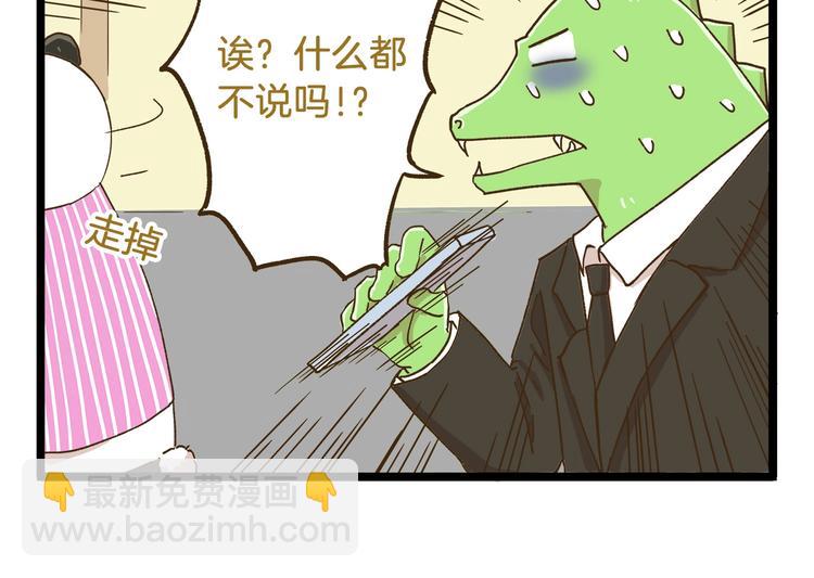 第73话 鹿老师回来啦-第73话