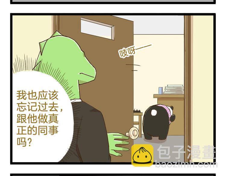 第73话 鹿老师回来啦-第73话