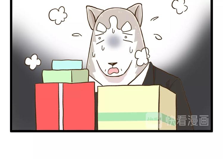 第75话 别难过-第75话