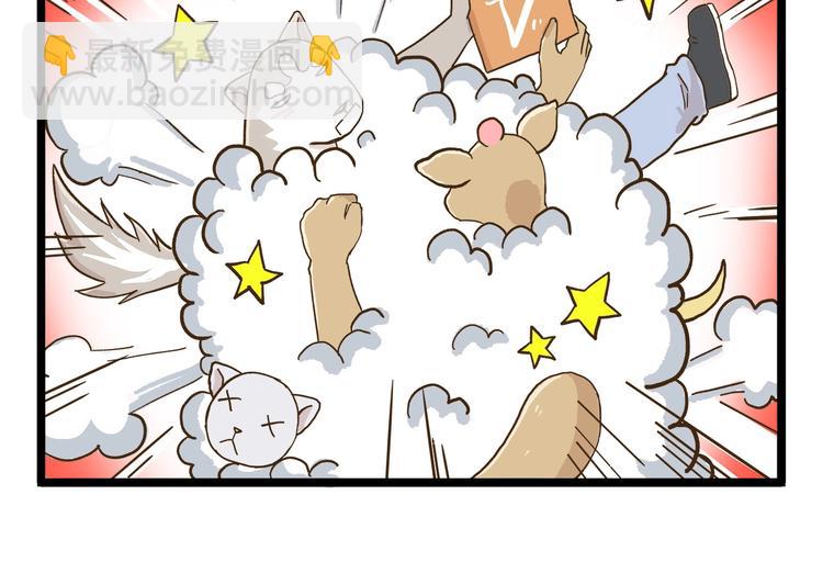 第75话 别难过-第75话