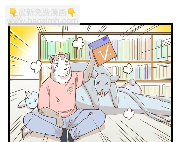 第75话 别难过-第75话