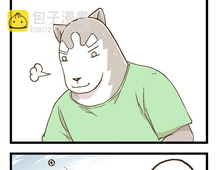 第75话 别难过-第75话