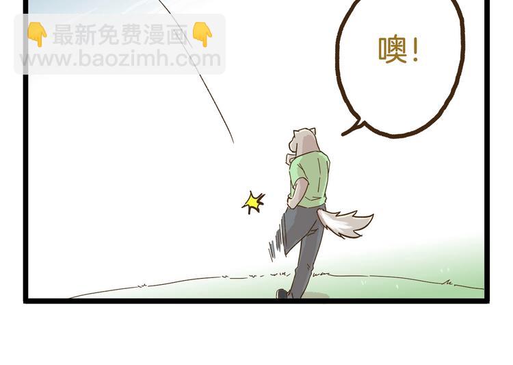第75话 别难过-第75话