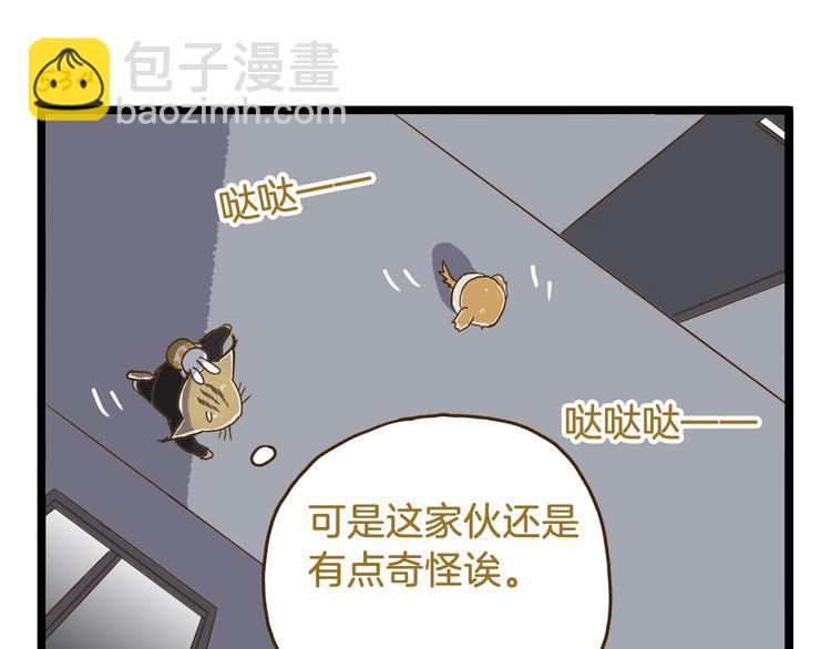 第77话 惊声尖笑-第77话