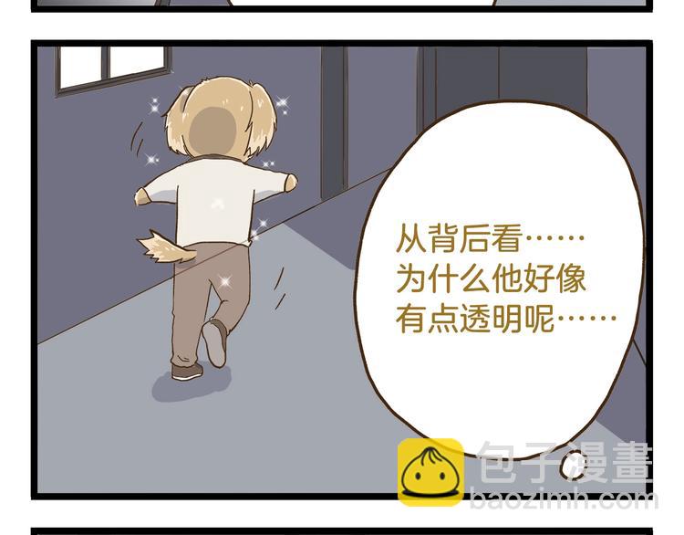 第77话 惊声尖笑-第77话