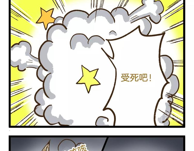 第77话 惊声尖笑-第77话