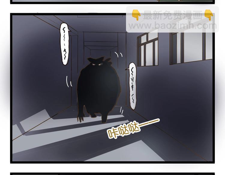 第77话 惊声尖笑-第77话