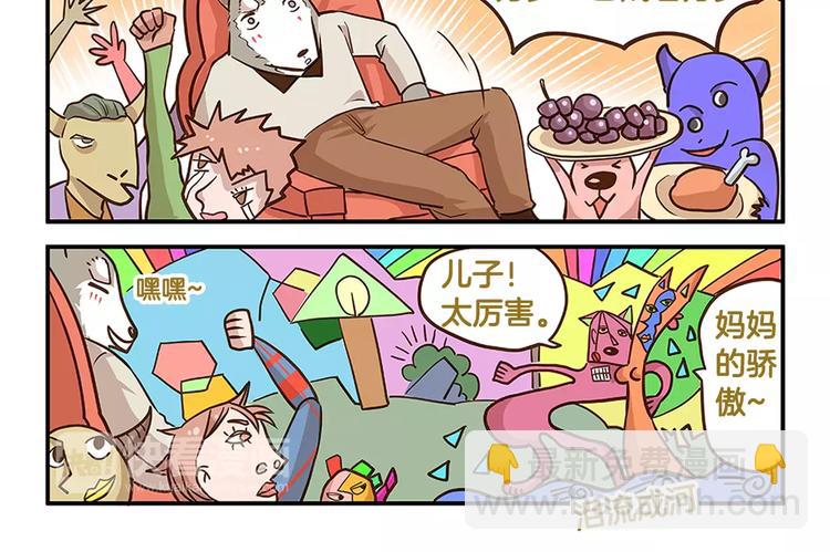 第9话 一团糟的考试-第9话