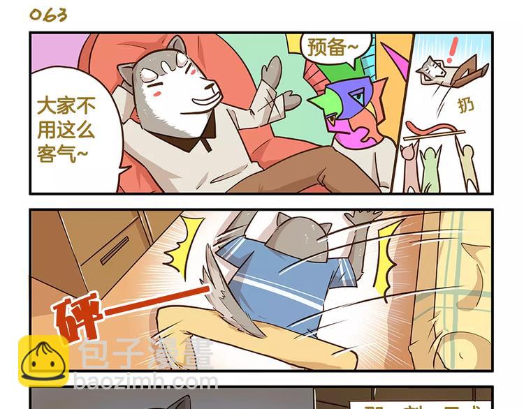 第9话 一团糟的考试-第9话