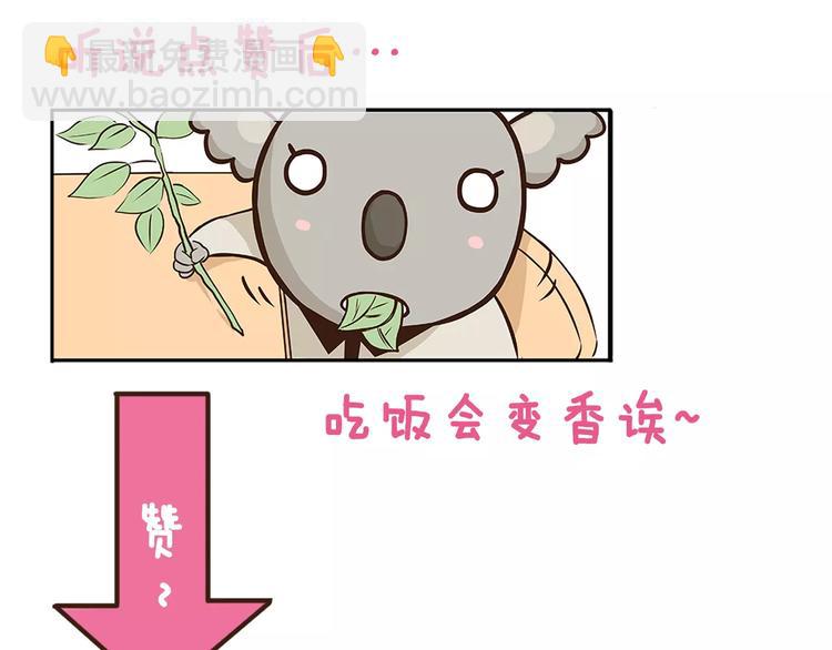 第9话 一团糟的考试-第9话