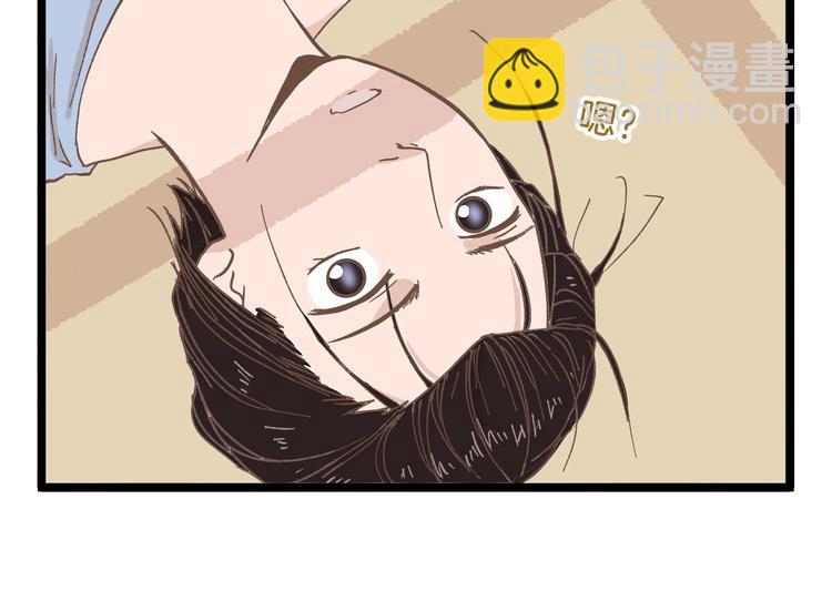 第83话 催稿大魔王-第83话