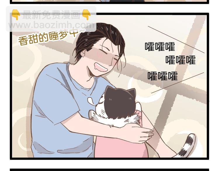 第83话 催稿大魔王-第83话