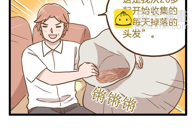 第85话 寂寞的蘑菇-第85话