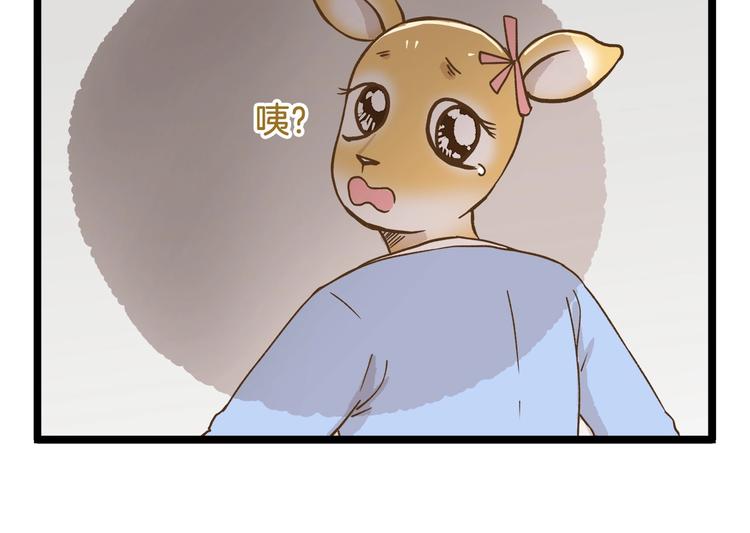 第87话 换个班吧~-第87话