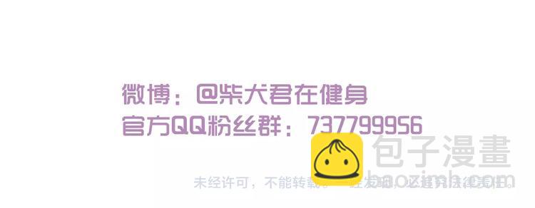 第89话 鲍可爱的大哥-第89话