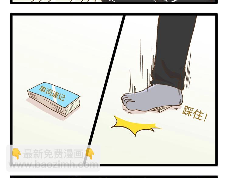 第89话 鲍可爱的大哥-第89话
