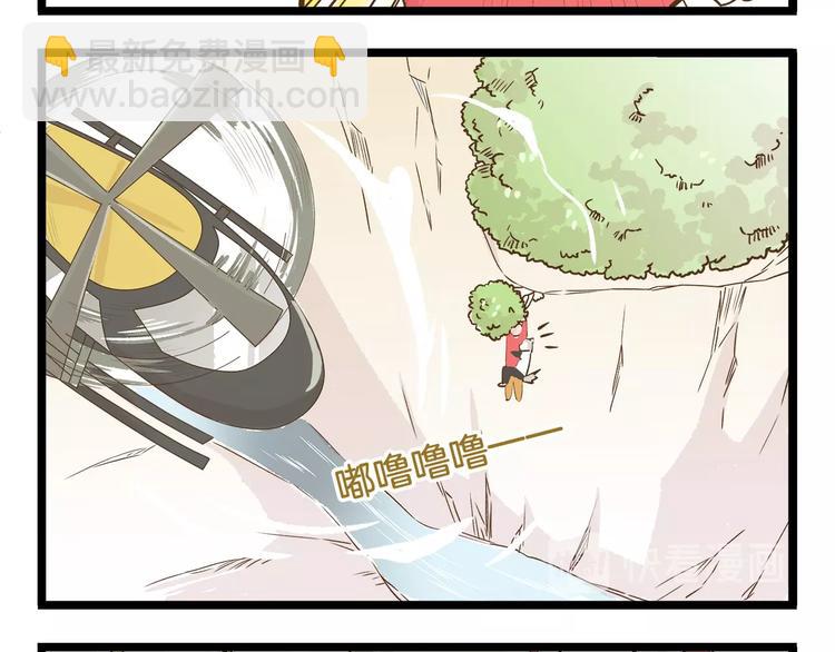 第91话 我好快乐&hellip;-第91话