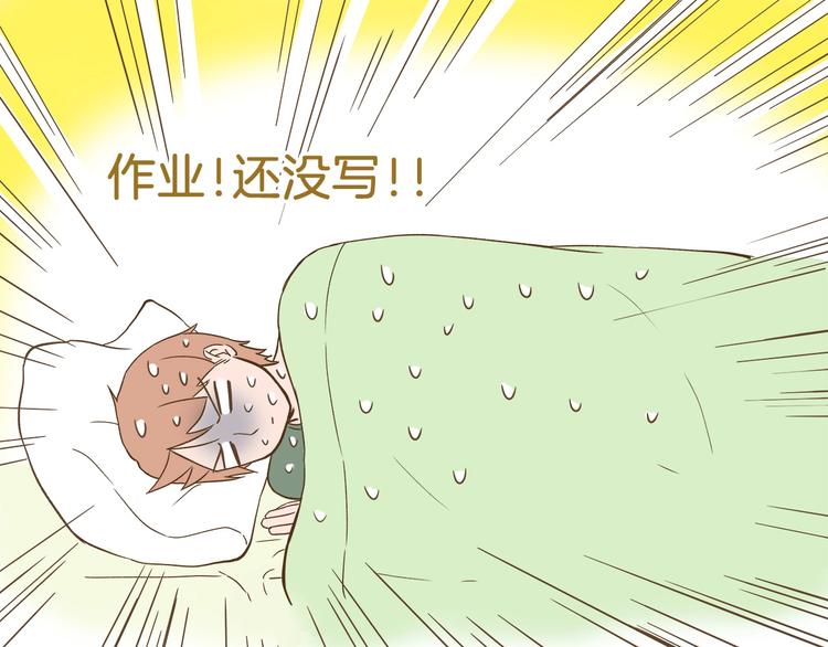 第91话 我好快乐&hellip;-第91话