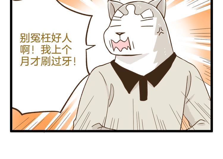 第93话 小鹿老师-第93话