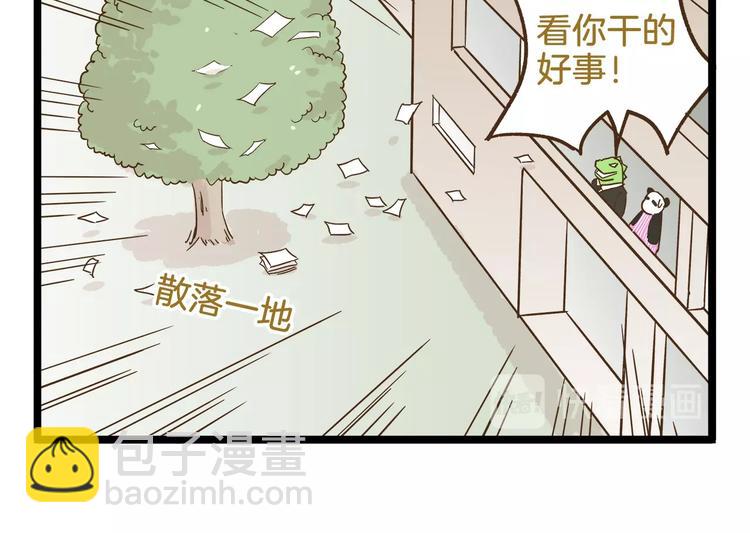 第93话 小鹿老师-第93话