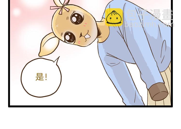 第93话 小鹿老师-第93话