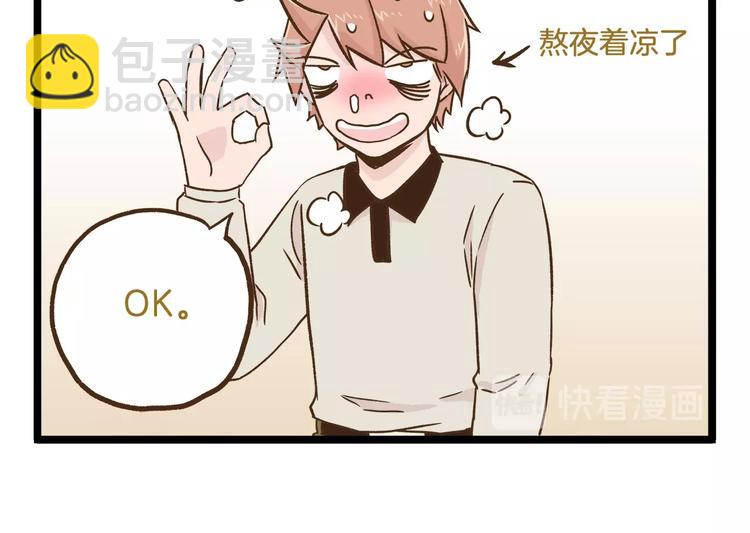 第97话 机选的啦~-第97话