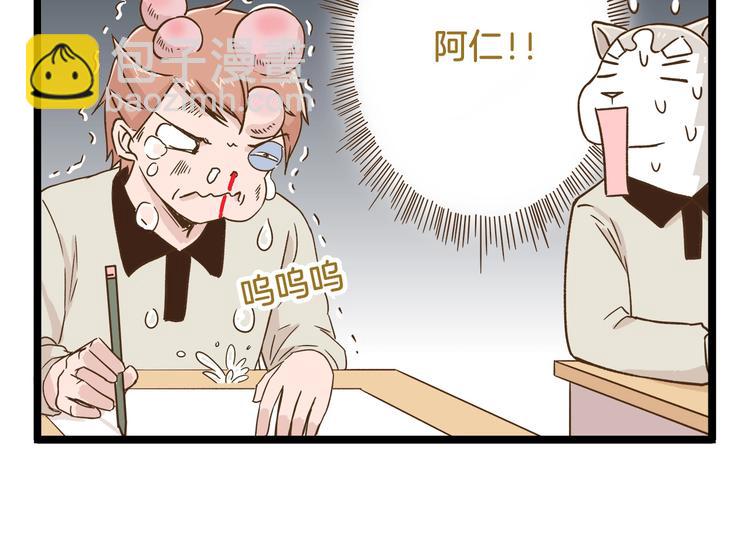 第97话 机选的啦~-第97话