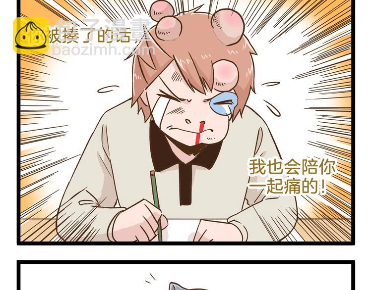 第97话 机选的啦~-第97话