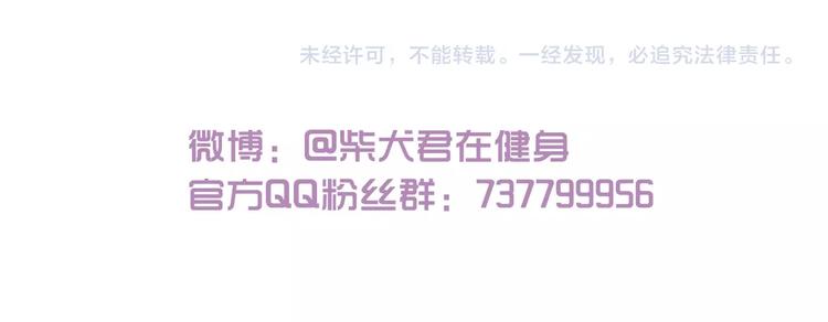 第97话 机选的啦~-第97话