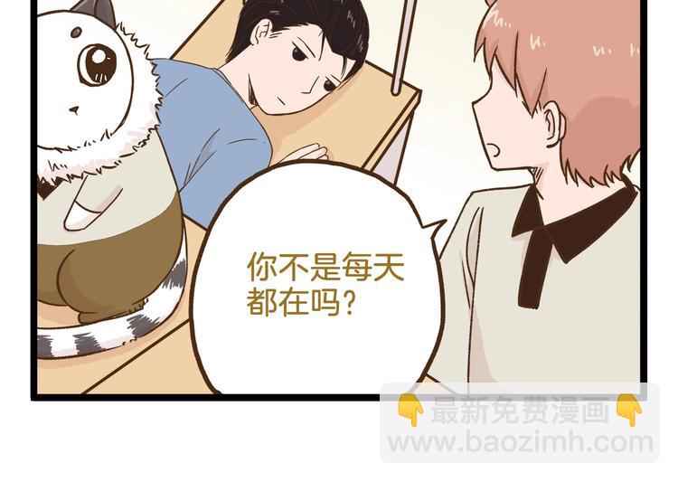 第97话 机选的啦~-第97话