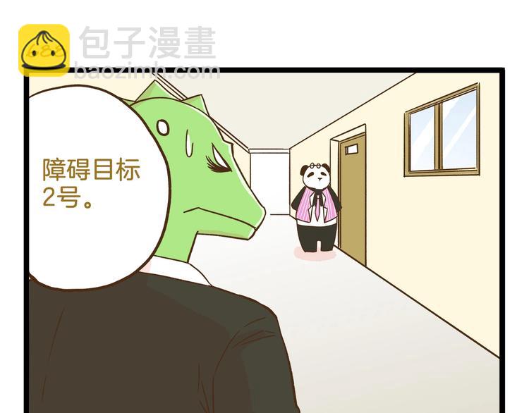 第99话 心碎老杨-第99话