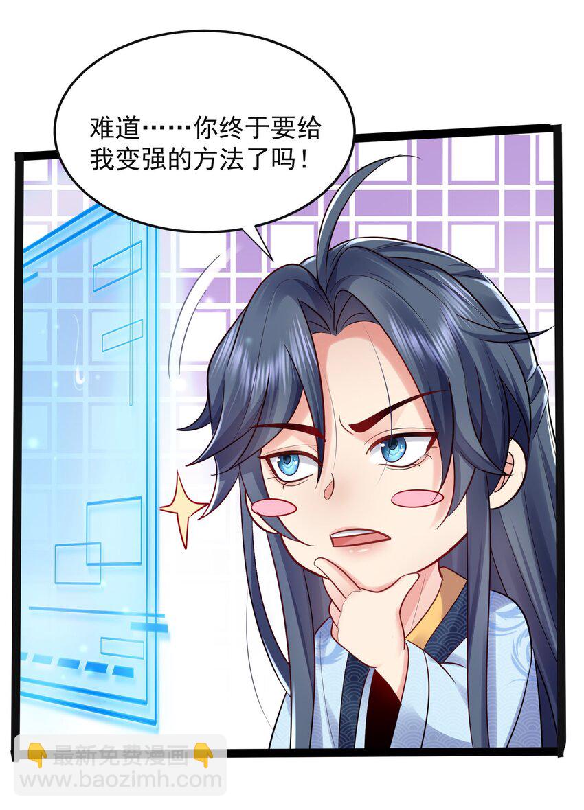 001 叫我前辈？(1/2)-第1话