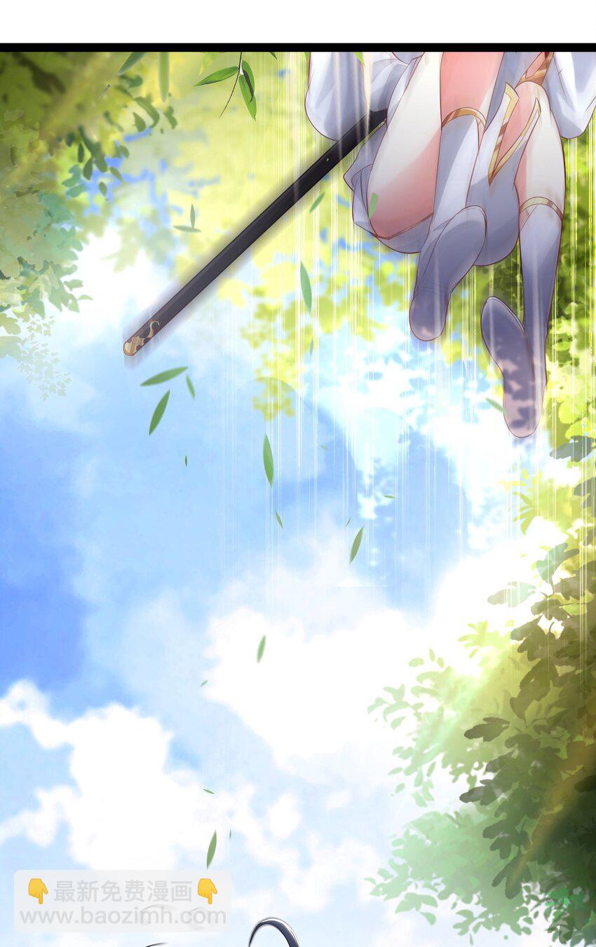 001 叫我前辈？(1/2)-第1话